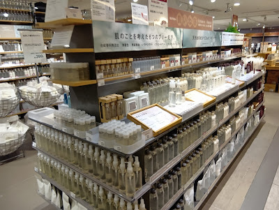 無印良品 グランデュオ蒲田 사진 3