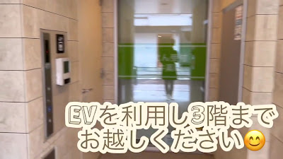 整体院trust body武蔵小杉院 사진 2