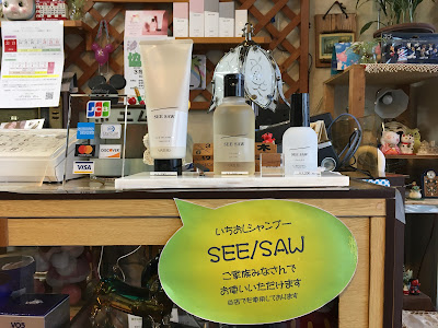 Hair Salon Poem 사진 3