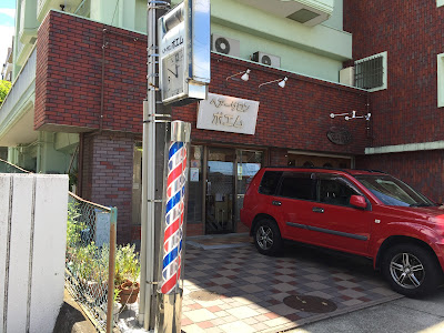 Hair Salon Poem 사진 2