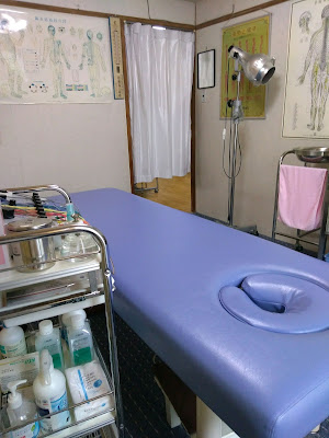 間賀田鍼灸指圧院 사진 4