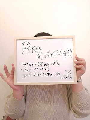 レディースシェービングサロン フレハ 自由が丘 사진 3