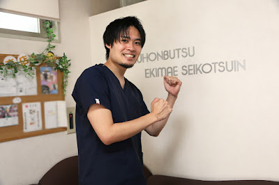 Kuhonbutsu Ekimae Orthopedic Clinic 사진 5