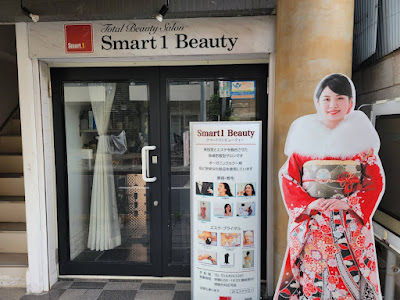 スマートワン・ビューティー【ヘアメイク着付けサロン】 사진 2