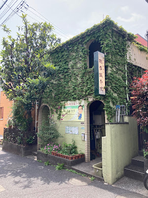 Sotetsu Acupuncture 사진 2