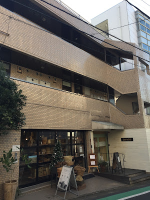 整体院るびーぶ 사진 3