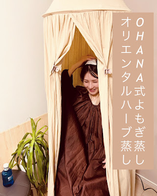 【睡眠ケア】もみほぐしと足裏と頭ほぐしのサロンOHANA 都立大学 사진 2