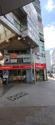 ほぐしの達人武蔵小山店 사진 4