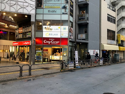 RELAX 무사시고야마점 사진 4