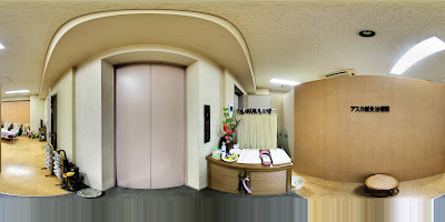 Asukashinkyu Clinic 사진 4