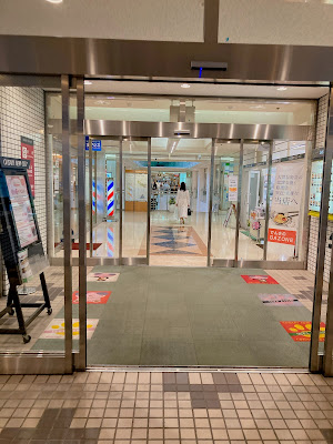 Barber Central Osaki 사진 2