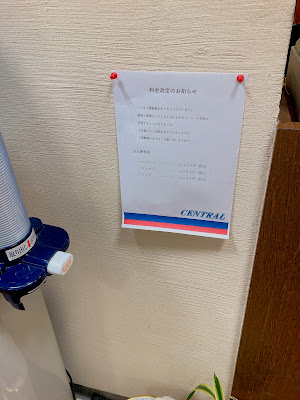 Barber Central Osaki 사진 3