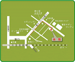つのやま健康堂（つのやま整体治療院） 사진 5