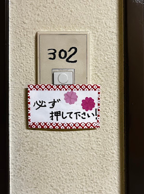 疲労回復専門店 いやしす(旧耳かき天国/五反田店) 사진 3