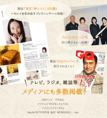 リンパアクティベーション協会 사진 4