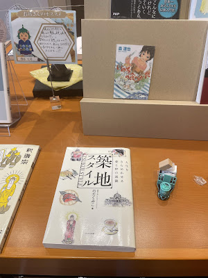 コノハナ・鍼灸院 사진 3
