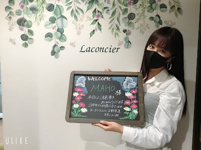 痩せる専門店 痩身エステ×美骨盤矯正 ラ・コンシェル 三軒茶屋店 사진 4
