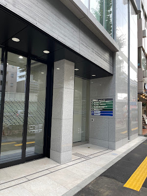 世田谷区マイナンバーカードセンター 사진 3