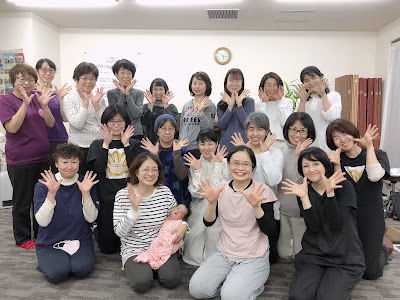 一般社団法人日本おうち整体協会 사진 2