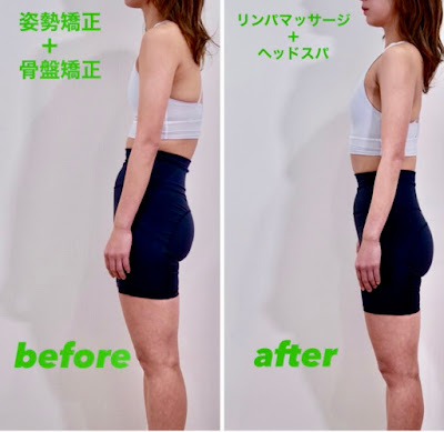 美容と健康の整体サロン azure (アズール) 사진 4