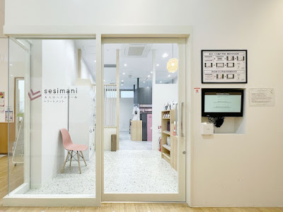 ヘアカラー専門店 sesimani (せしまに) オオゼキ池尻店 사진 2