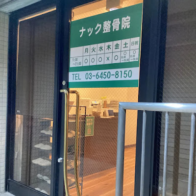 Nack Acupuncture 사진 2