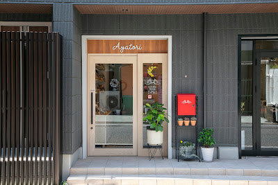 Ayatori Hair Salon アヤトリ ヘアサロン 사진 5