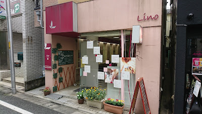 レイブランカ リノ店 사진 5