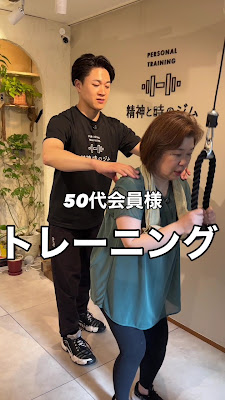 精神と時のジム 中目黒店 사진 2