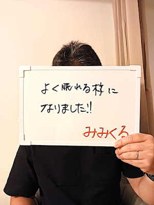 耳かき専門店 みみくる 中目黒店 사진 4