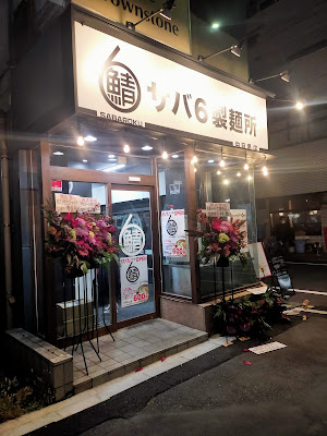 Asa東山ビル 사진 3