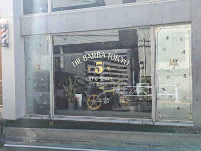 THE BARBA TOKYO 5-FIVE- 사진 2