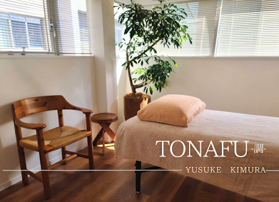 TONAFU 사진 2