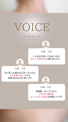 バストアップ＆バストケア専門 JewelRing 恵比寿店 사진 2