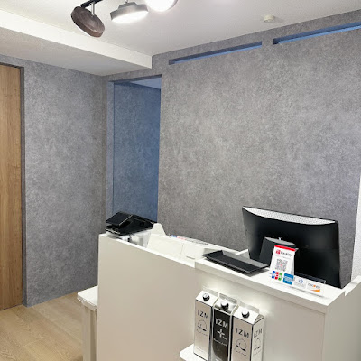 takenowa整体 恵比寿店 사진 3
