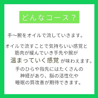 Relaxationsalon Rebody 代官山店 사진 2