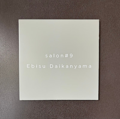 salon #9 Ebisu Daikanyama【東京・恵比寿・エステ・ヒト幹細胞サロン】 사진 3