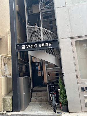 【自律神経専門】恵比寿の森 リトリート整体 사진 4