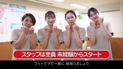 フットママai恵比寿店 사진 2