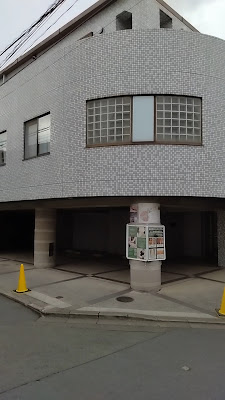 BITORIA恵比寿本店 사진 3