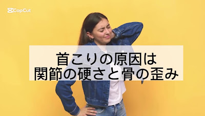首専門整体 KIWAMI(首こり/ストレートネック) 사진 2
