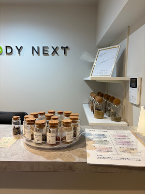 BODY NEXT 사진 2