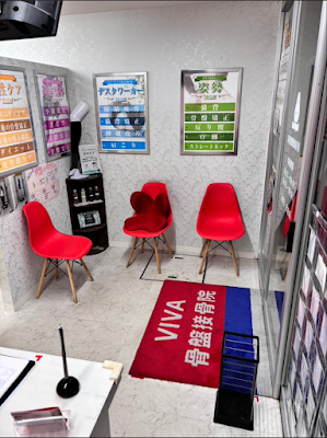 VIVA骨盤接骨院恵比寿院/肩こり腰痛マッサージ 사진 5