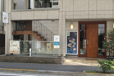 アロマサロンプラーナ 사진 3