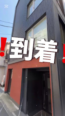 ELVISA TOKYO 恵比寿院 사진 2