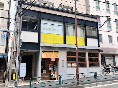 美容鍼快眠ラボ 恵比寿店 사진 4