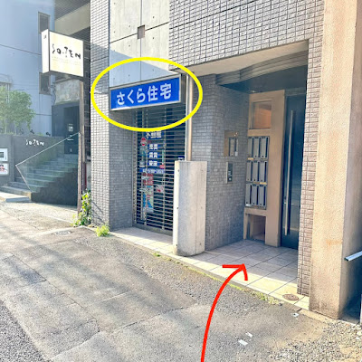 恵比寿 エステ |ホワイトミスティ Beauty & Recovery salon| プライベートサロン 사진 3