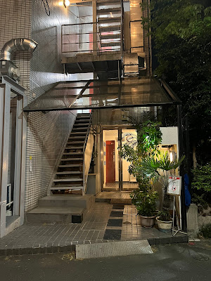 鍼灸サロンFULL恵比寿 사진 2