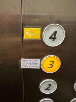 フィジック恵比寿 カイロプラティック 사진 3