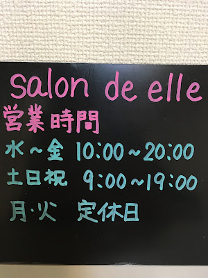 〜つながるセラピールーム〜サロンドエル 사진 3